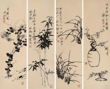 Zhen banqiao 中国の竹 1 古い中国の墨 Oil Paintings